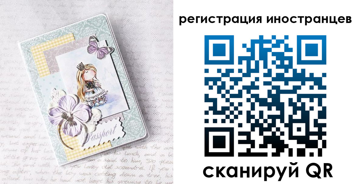 временная регистрация гарантия в Почепе