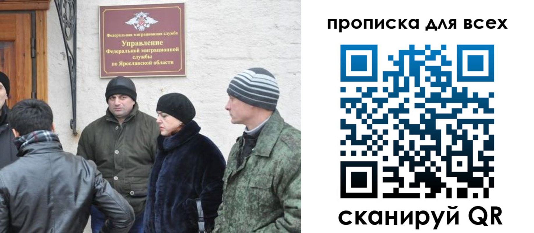 регистрация для дет. сада в Почепе