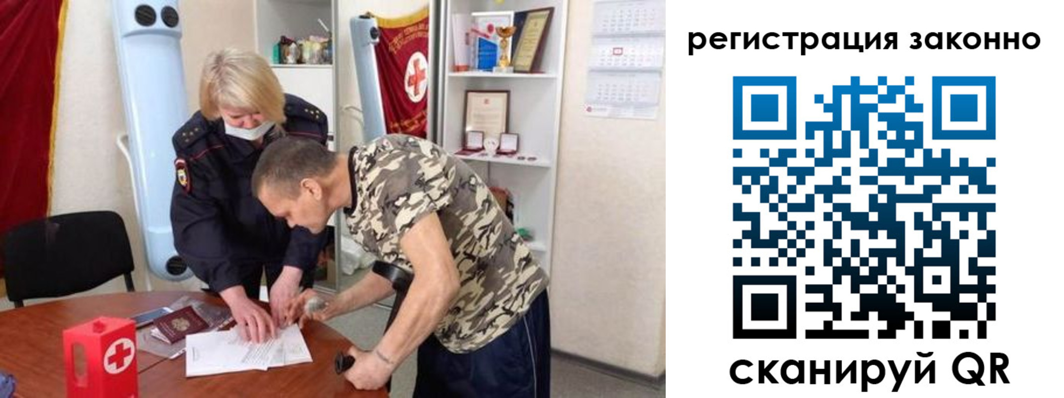 пропишу в квартире в Почепе